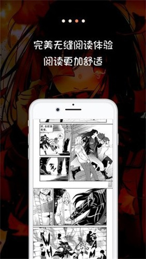 56漫画正版 截图4