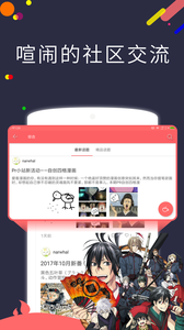 Pracg最新版 截图1