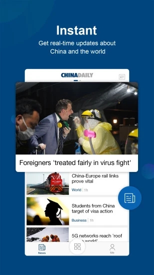 China Daily app