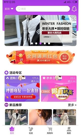 嘻淘app v1.4.5 1