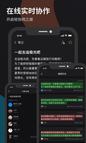 微秘软件 截图3