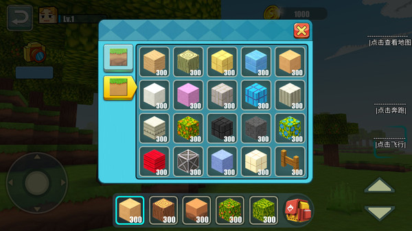 梦幻模拟城市无广告版 截图2