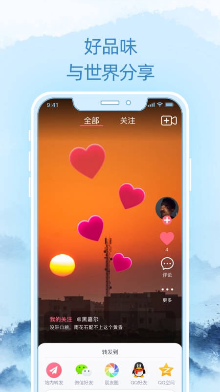 灰灰雪茄app 截图4