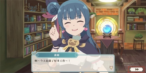 幻日夜羽蜃景努玛梓修改版 截图2