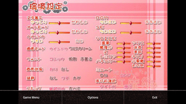 krkr2模拟器官网最新 截图5