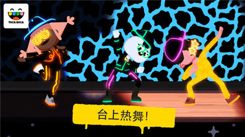 淘卡宝卡舞蹈 截图2
