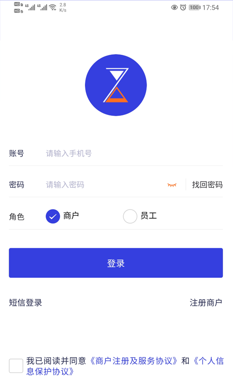 7融收银台app 截图1