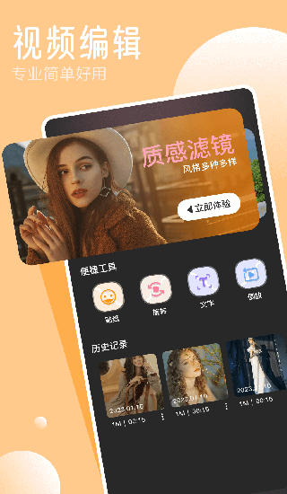 tipss国际版短视频最新版 截图1