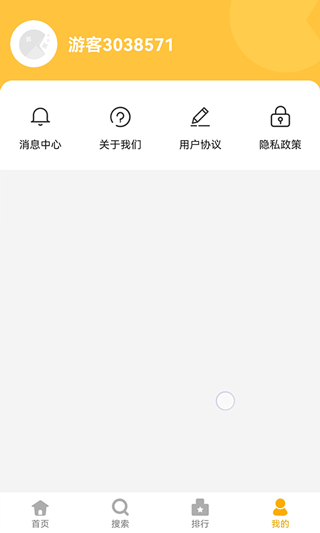 掌上乐园app