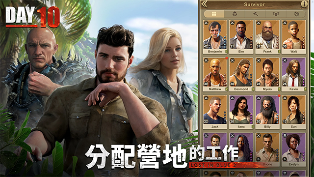 迷失蔚蓝2金手指 截图4