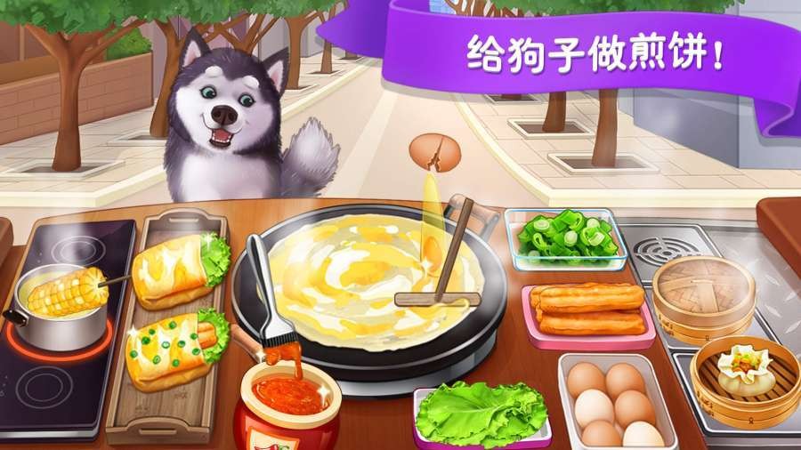 楼下的早餐店中文正版 截图2