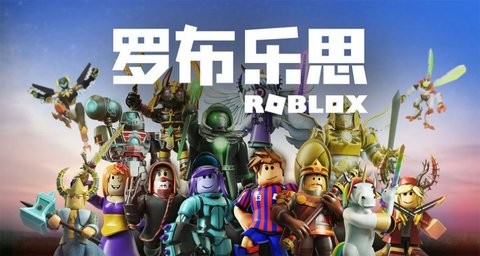 罗布乐思终极驾驶 截图2