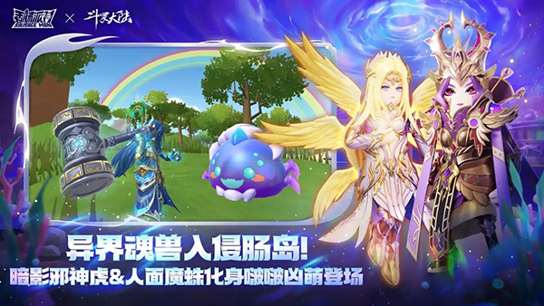 绝地求生香肠派对正版 截图3