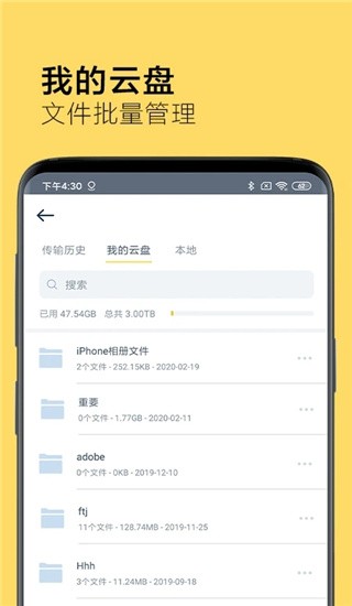 奶牛快传2025 截图2