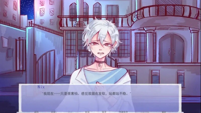 成为你的男仆手游 截图3