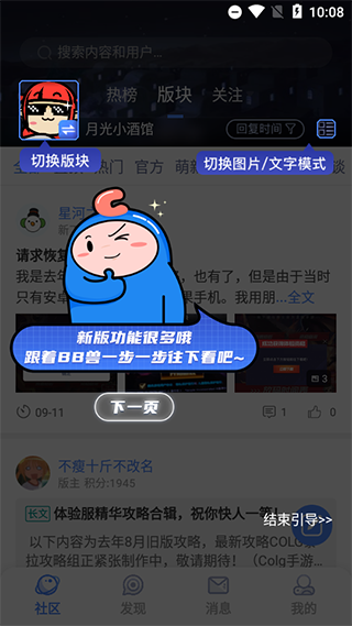 colg玩家社区 1