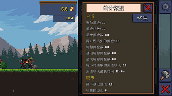 Tap Ninja 截图2