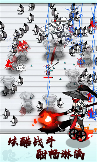 单刀直入最新版 截图1