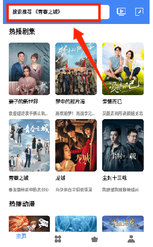 王子TV免费追剧 截图1