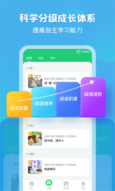 简小知软件 截图4