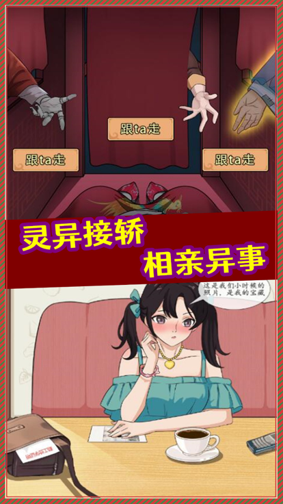厕所借纸奇遇 截图1