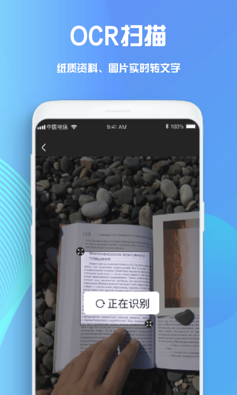 goodnotes软件免费版 截图3