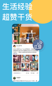 新遇 截图2