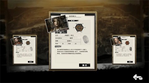 末日方舟无限资源