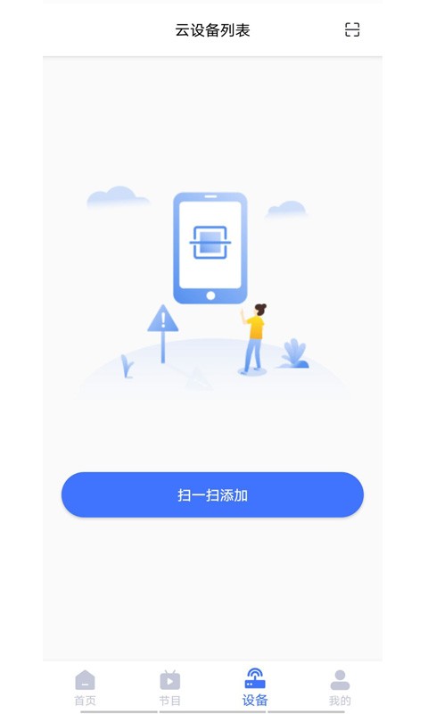 iledbag 截图2