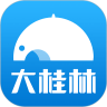 大桂林app  v1.2