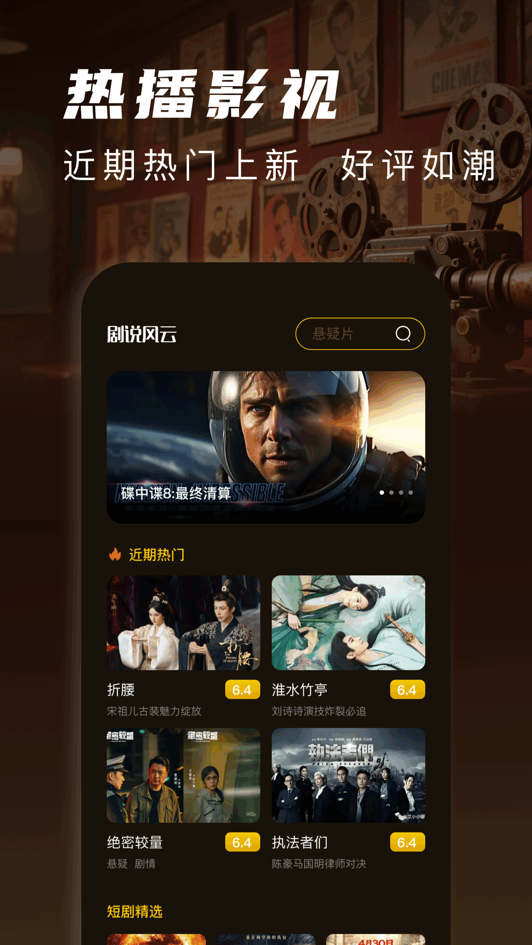 片库2025最新版 截图3