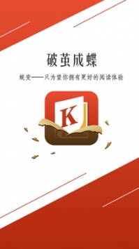 开卷小说无广告版 截图1