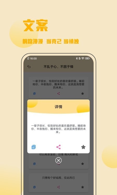 金句谷 截图1