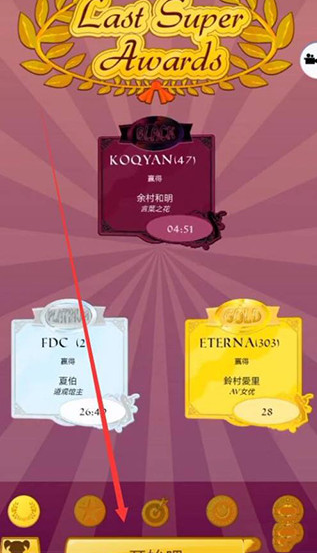 Akinator手机版