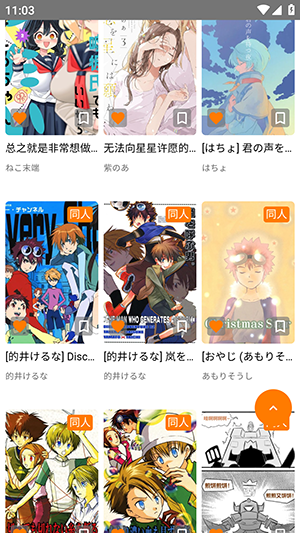 JMTT2MIC计算器 截图4