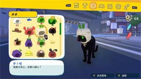 小猫咪大城市最新版2026 截图2