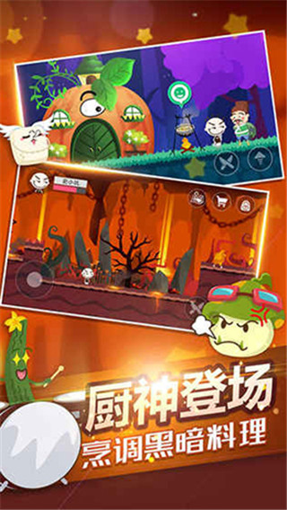 史小坑的黑暗料理修复版 截图2