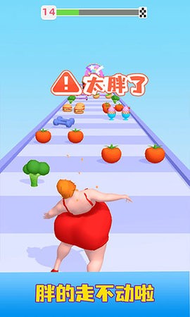 胖姐我最美正版 截图1