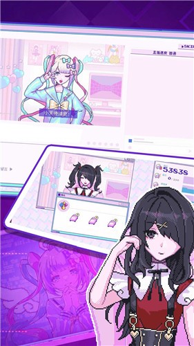 奇葩男女 截图1