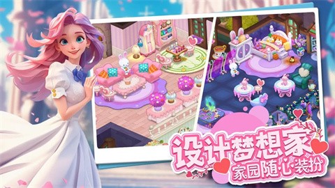 梦幻魔法屋手游无限体力版 截图5