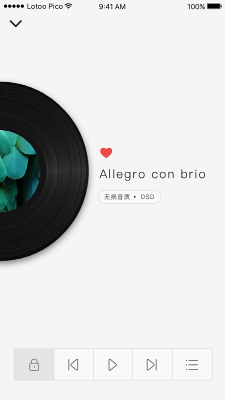 lotoo pico app v1.2.15.1 截图5