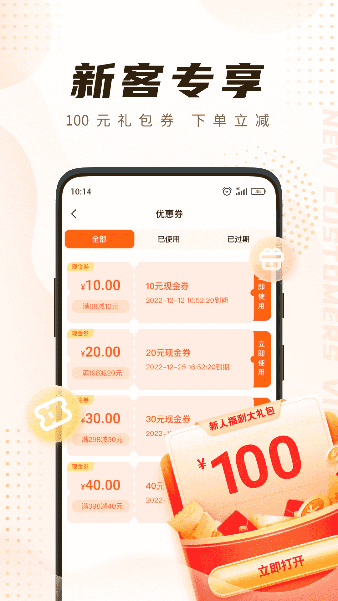 你点到家 截图4