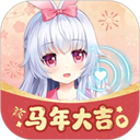 兽耳助手全角色版