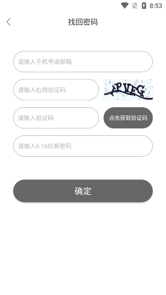 圣魔app