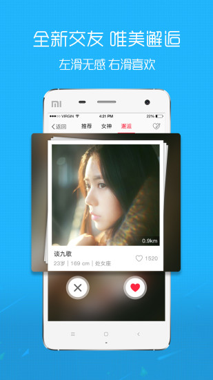 沛县便民网app v6.1.0 1
