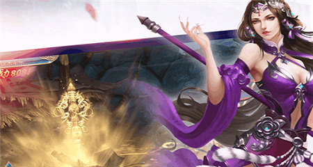 遮天斗皇 截图1