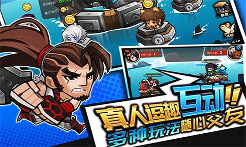 超级英雄2游戏 截图3