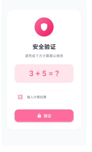 少侠游戏库app官方 截图13