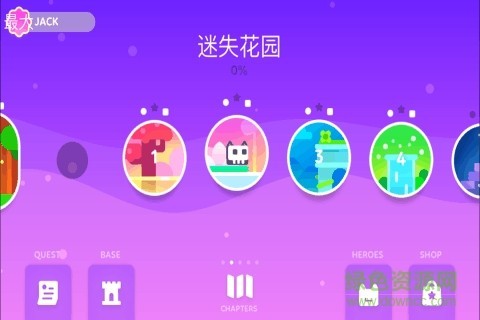 超级幻影猫2免费版 截图3