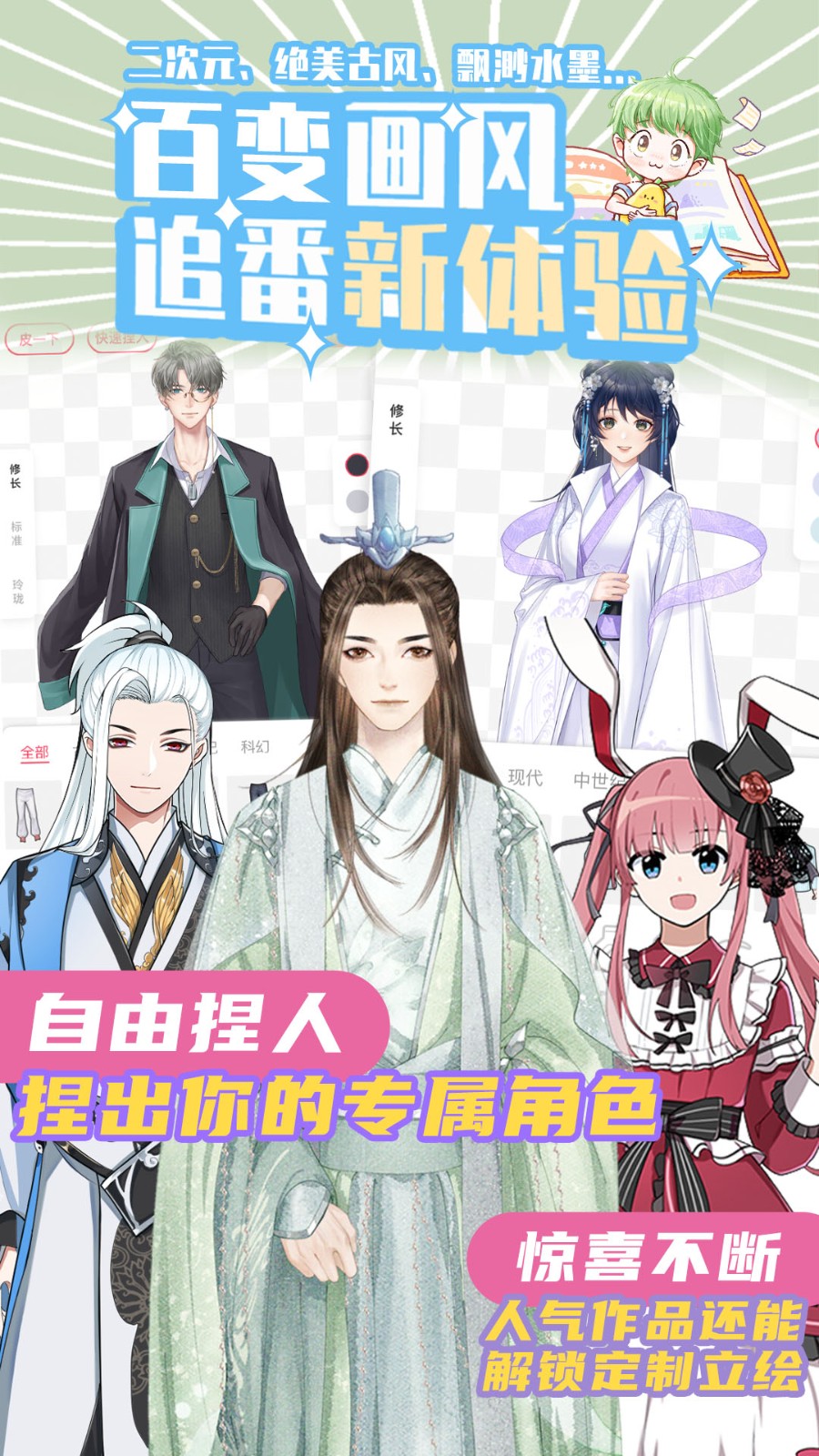 青梨阅读最新版